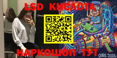 альфа пвп Балаково