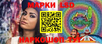 стафф Балахна