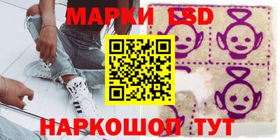 стафф Балахна