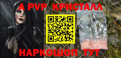 круглые Балаково