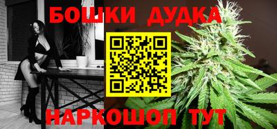 каннабис Балашиха