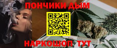 каннабис Балашиха