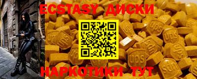 круглые Балаково