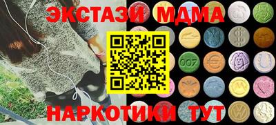 стафф Балахна