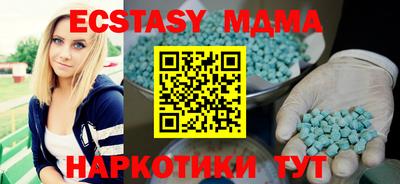 стафф Балахна