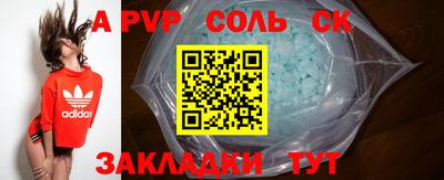 круглые Балаково
