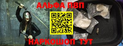 круглые Балаково