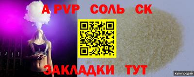 амф Балахна