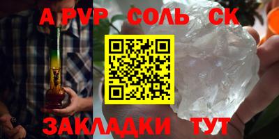 каннабис Балашиха