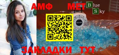 амф Балахна