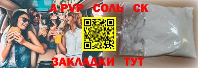 герыч Аргун