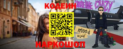 стафф Балахна