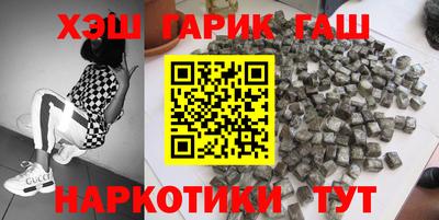 альфа пвп Балаково