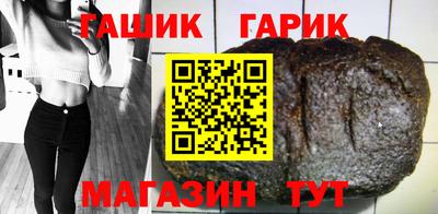 амф Балахна