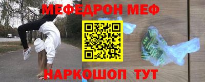 круглые Балаково