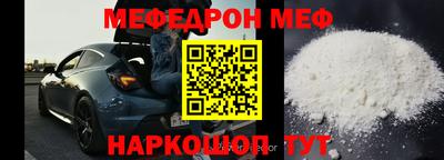 каннабис Балашиха