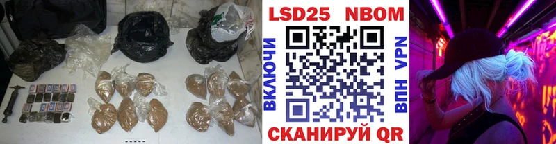 Лсд 25 экстази кислота  цена   Тосно 
