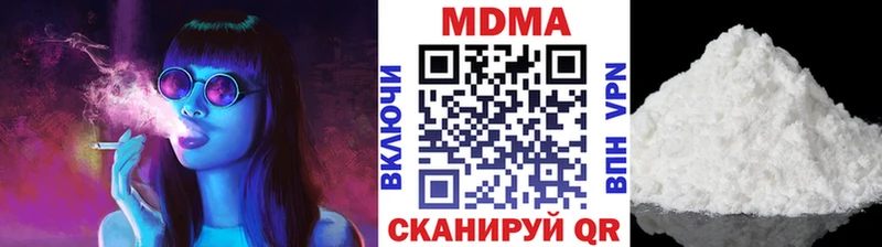 хочу наркоту  Тосно  МДМА VHQ 