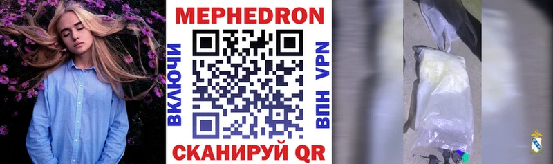 hydra зеркало  Тосно  Мефедрон VHQ  что такое наркотик 
