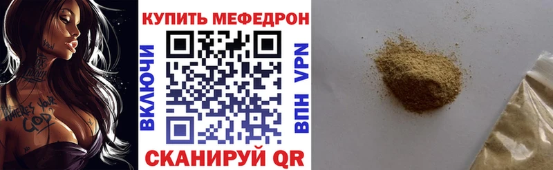 МЕФ мука Тосно