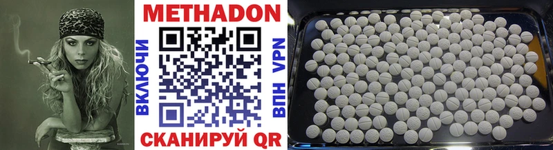 наркота  Тосно  Метадон VHQ 