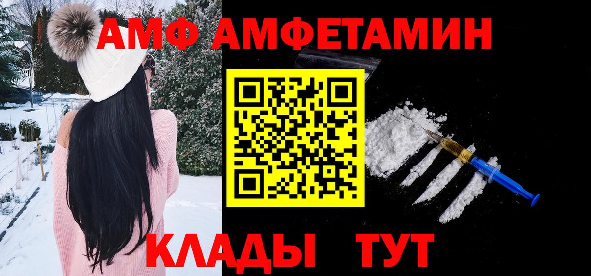 МЕТАМФЕТАМИН Декстрометамфетамин 99.9% Тосно