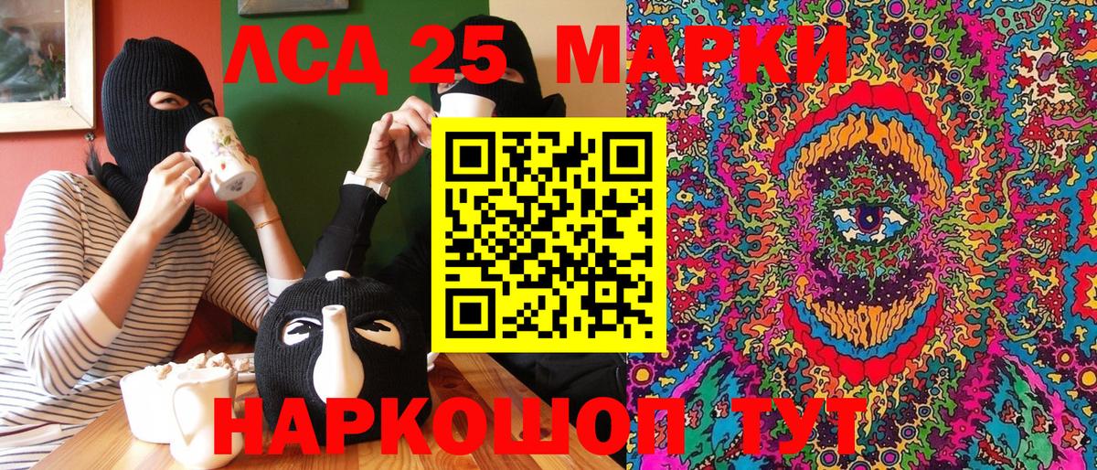 Наркотические марки 1,5мг  Тосно  Наркотические марки 1,5мг 