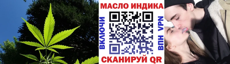 гидра зеркало Тосно ТГК концентрат