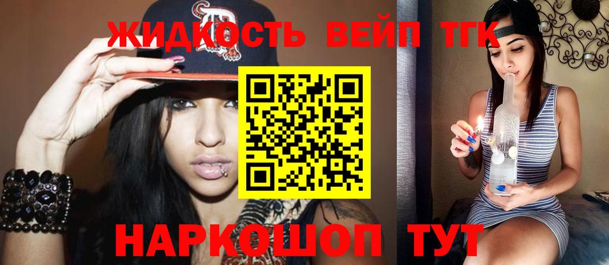 Тосно  Дистиллят ТГК Wax  Вход с VPN  Дистиллят ТГК гашишное масло 