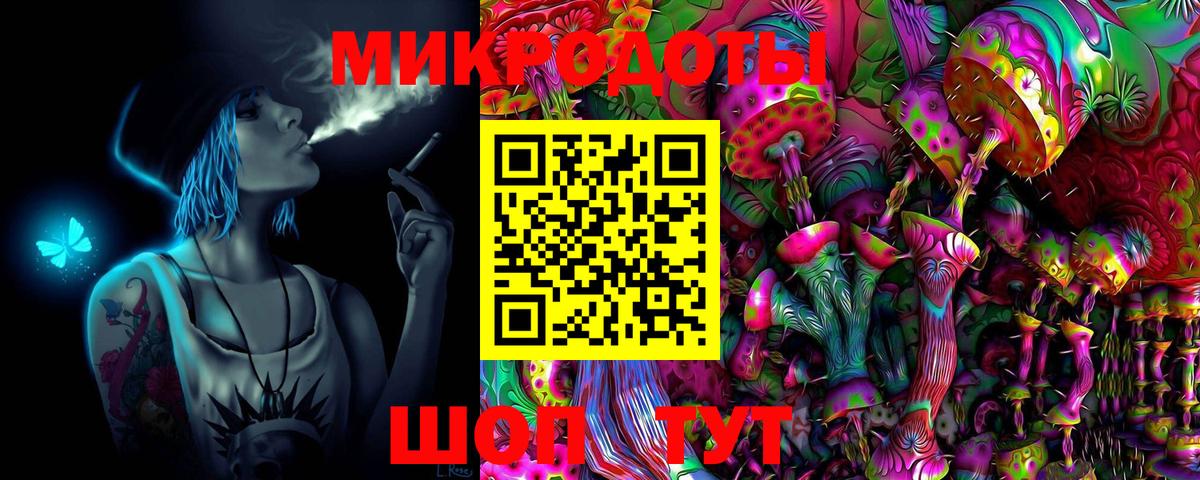 Галлюциногенные грибы мицелий  закладки  Тосно 