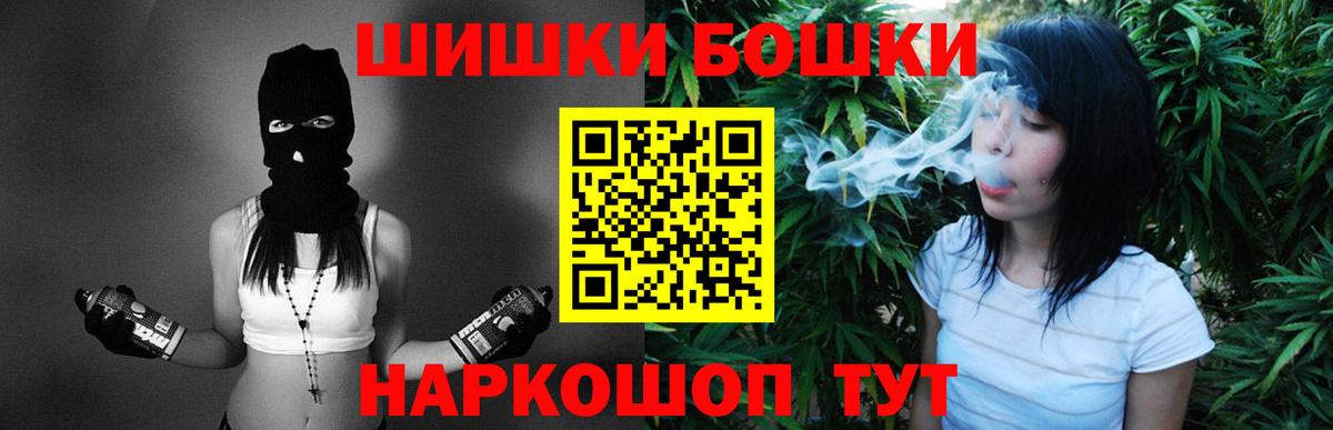 Лсд 25  MDMA  Тосно  НБОМе  Меф   Бошки Шишки  Гашиш  Альфа ПВП СОЛЬ   Вход с VPN 