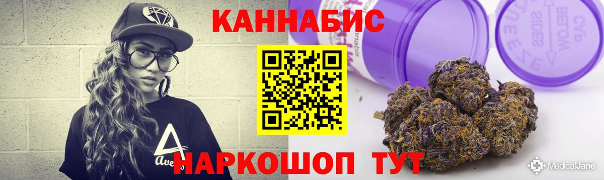 Шишки марихуана OG Kush  Вход с VPN  Тосно  Канабис сатива  МАРИХУАНА гибрид  Бошки марихуана план 