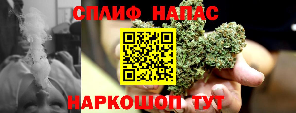 Каннабис Bruce Banner Тосно